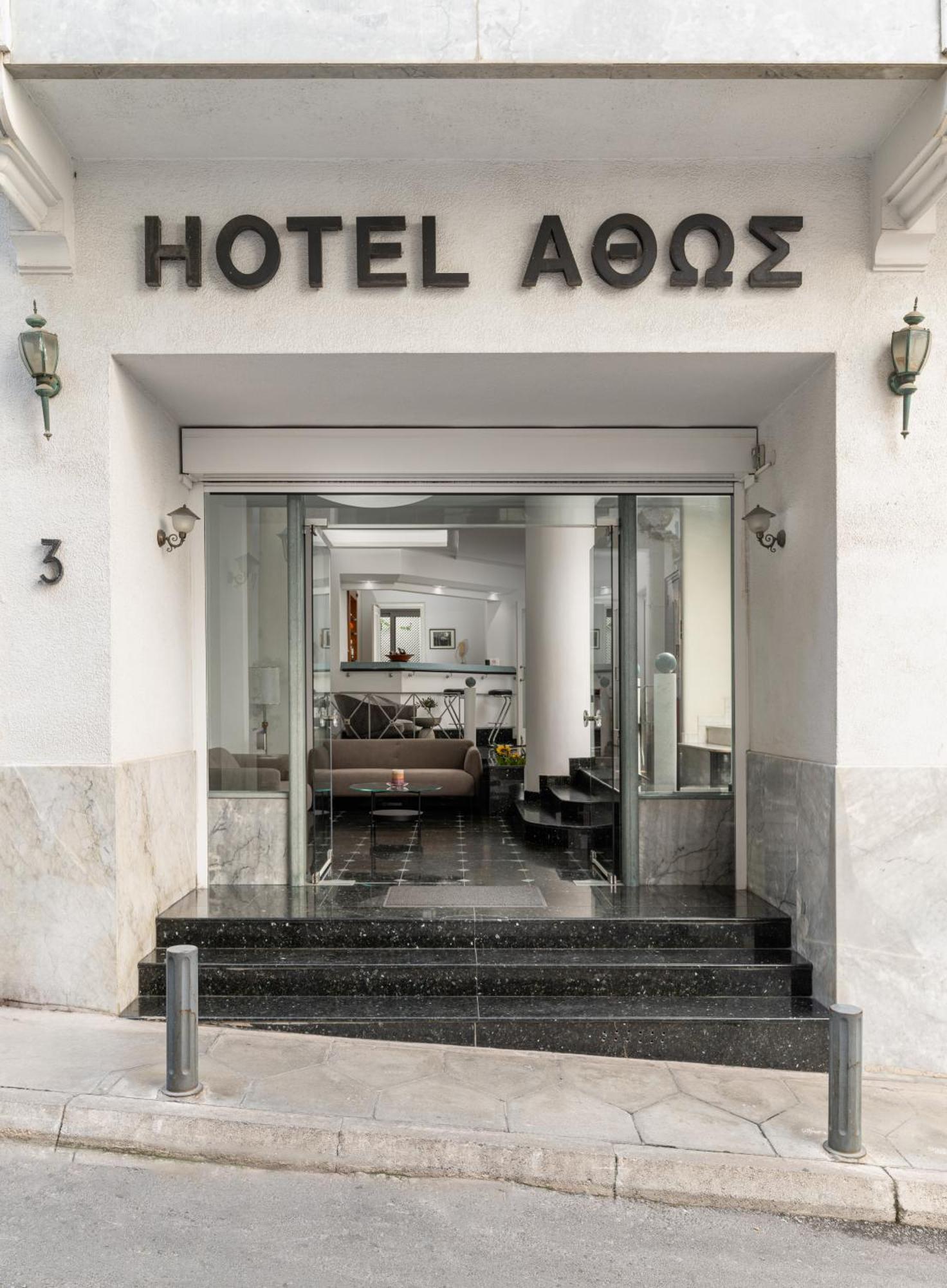 Athos Hotel Афины Экстерьер фото