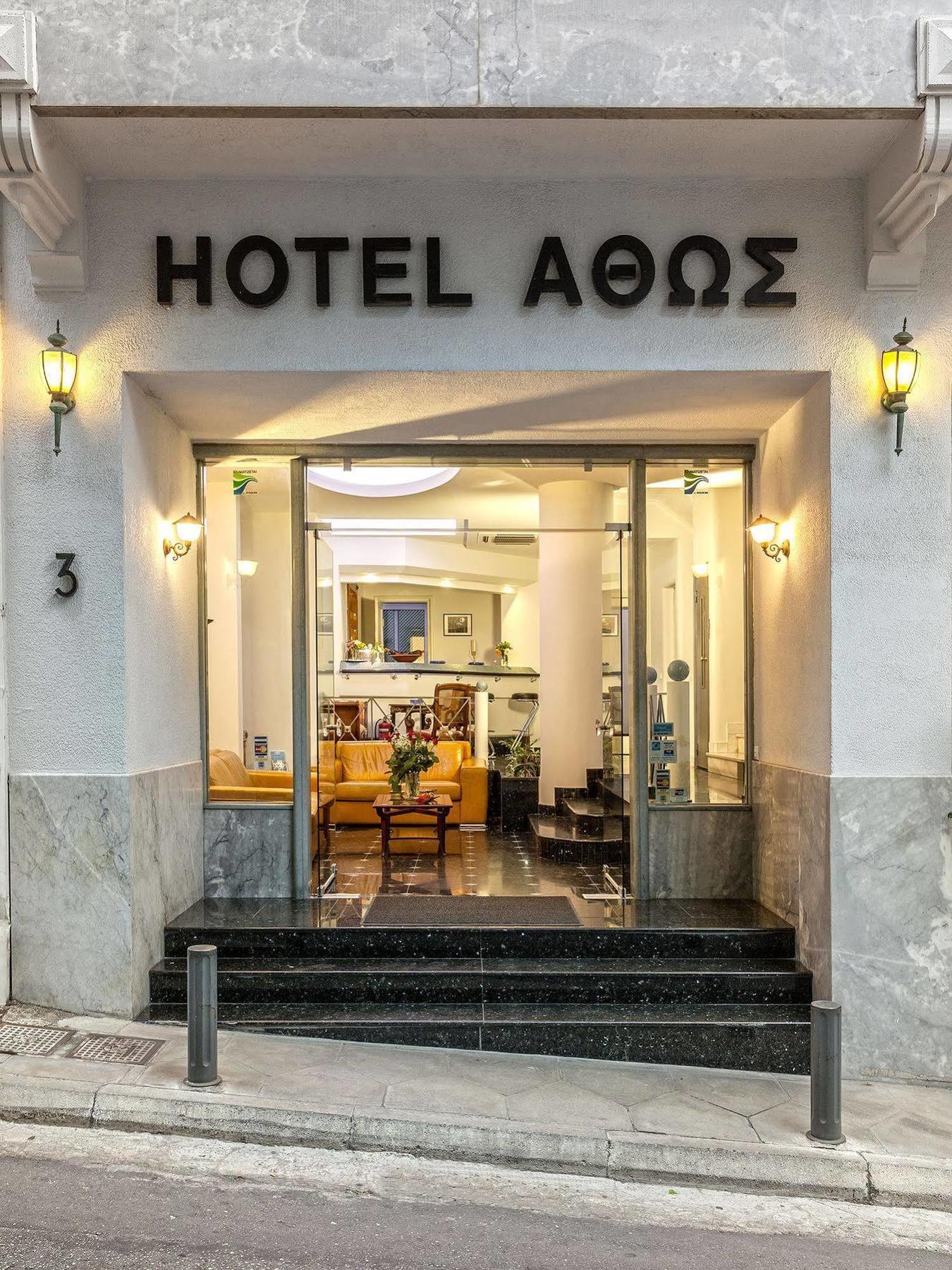 Athos Hotel Афины Экстерьер фото